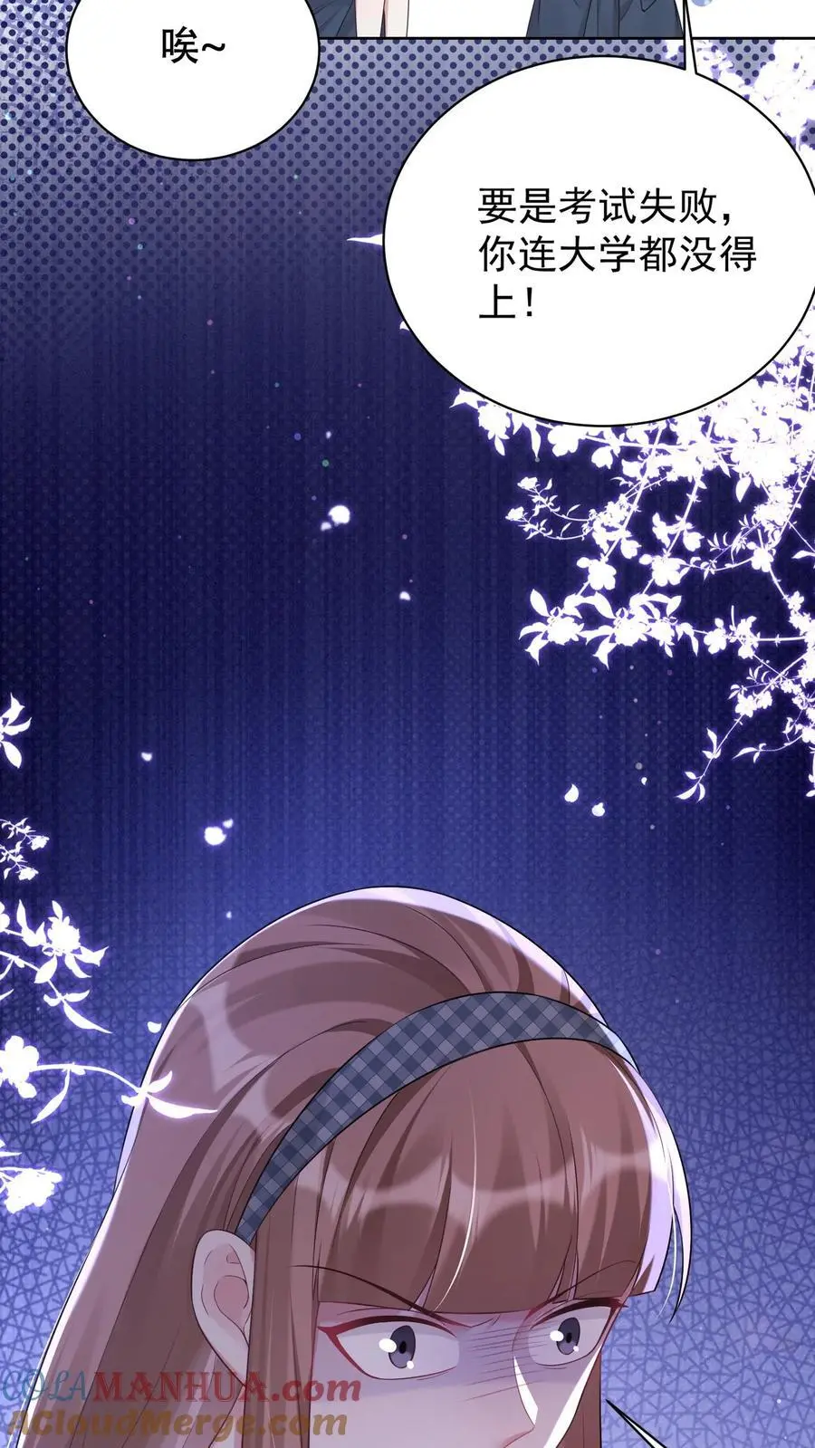 第81话 舞蹈课26