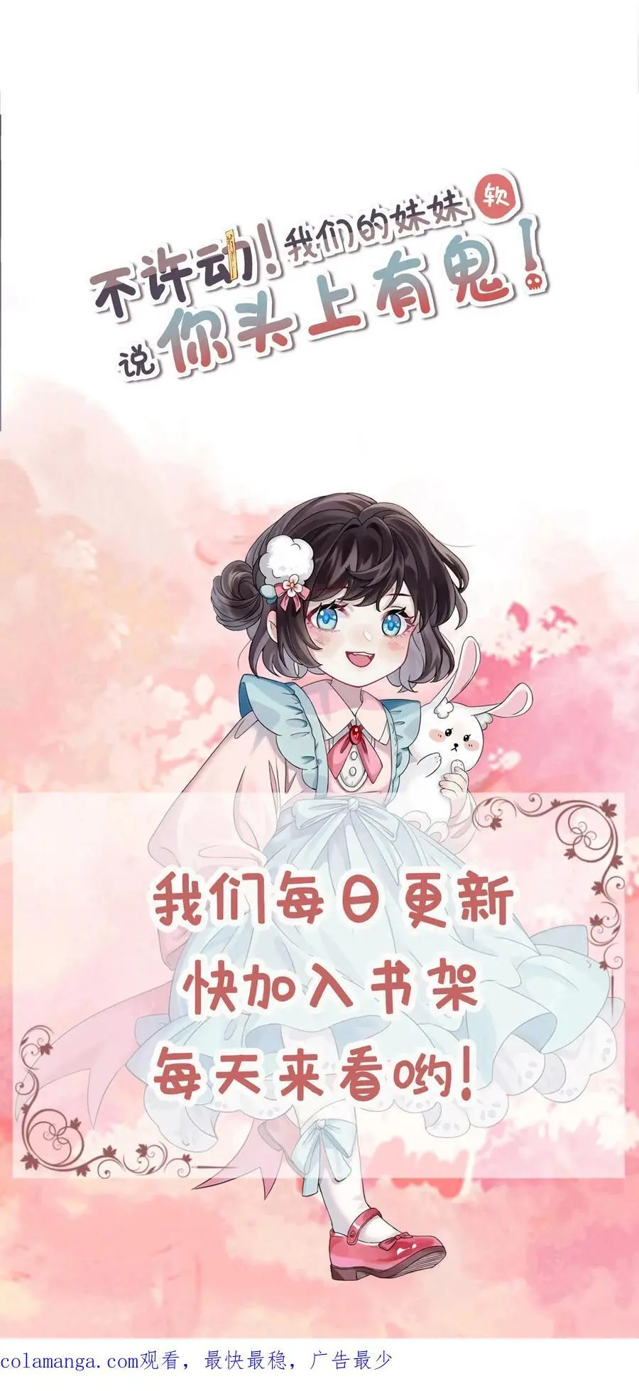 第126话 阴司判官29