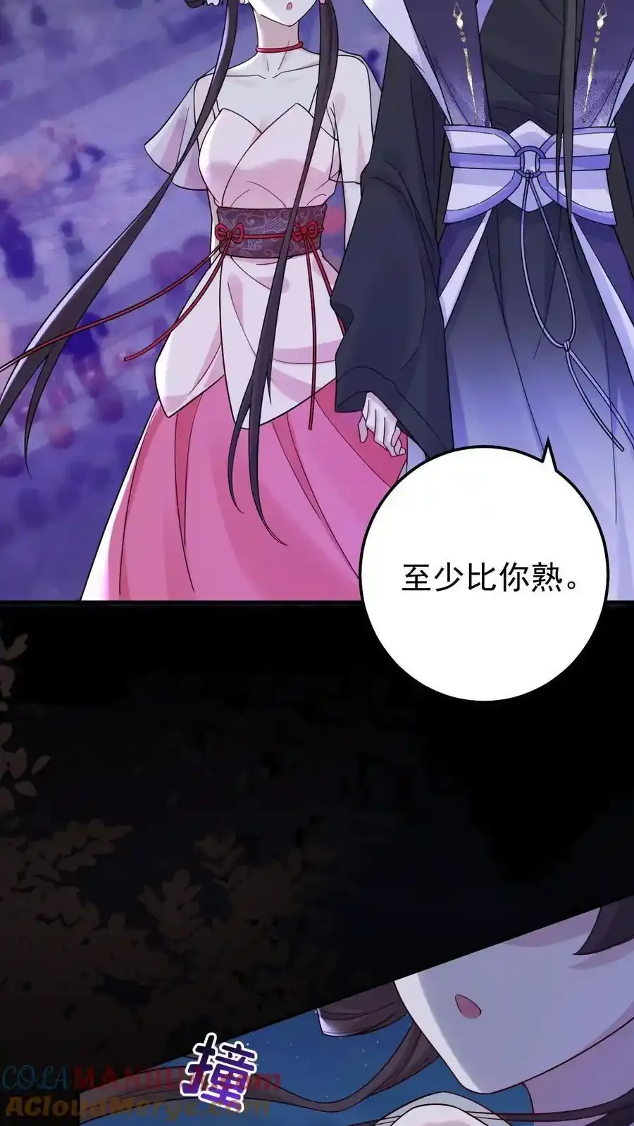 第189话 鬼门破碎2