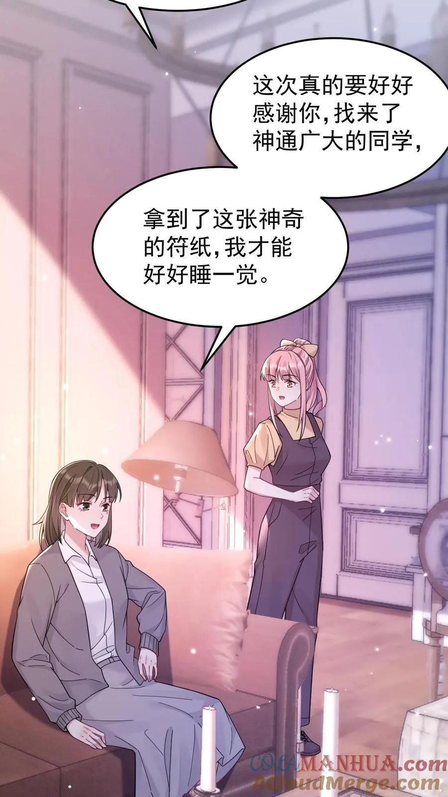 第184话 英雄救美10