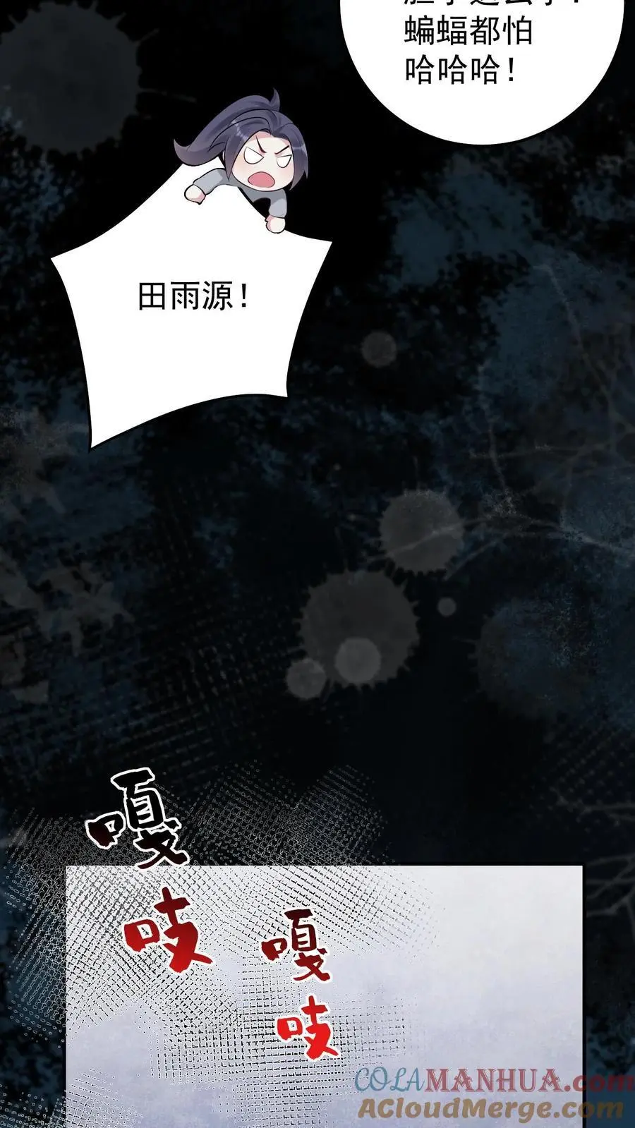 第149话 龙雕像18