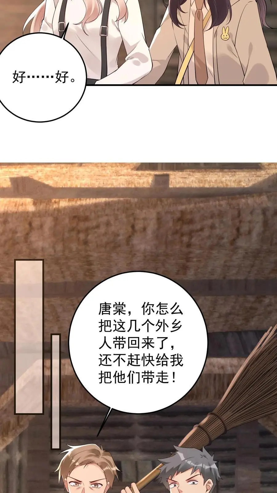 第174话 伤痕累累的尸体13