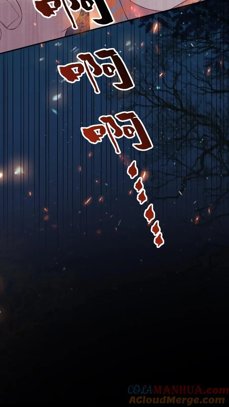 第69话 惨剧再现18