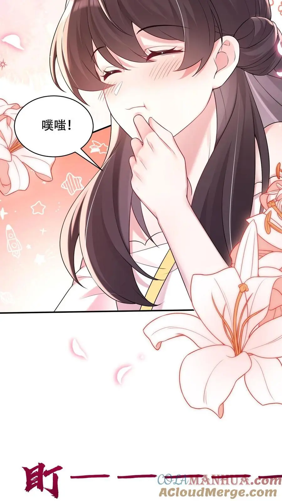 第81话 舞蹈课6