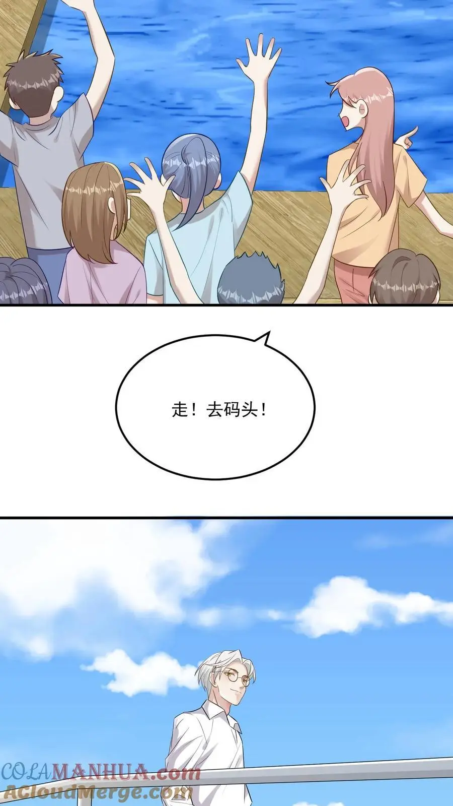 第103话 宁宣牌绿茶12