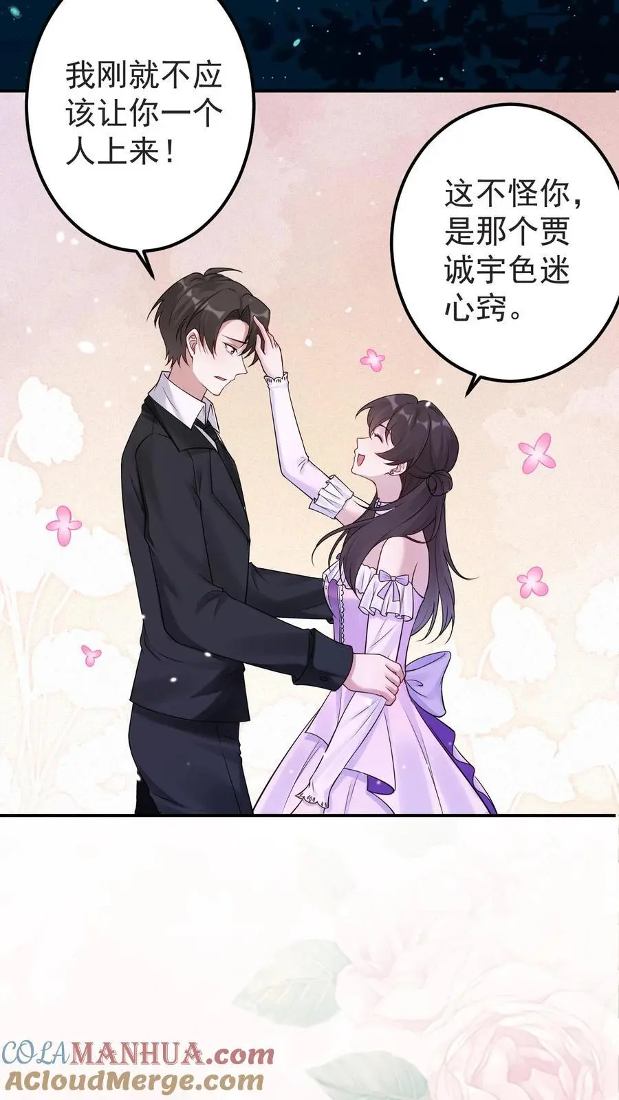 第120话 报复14