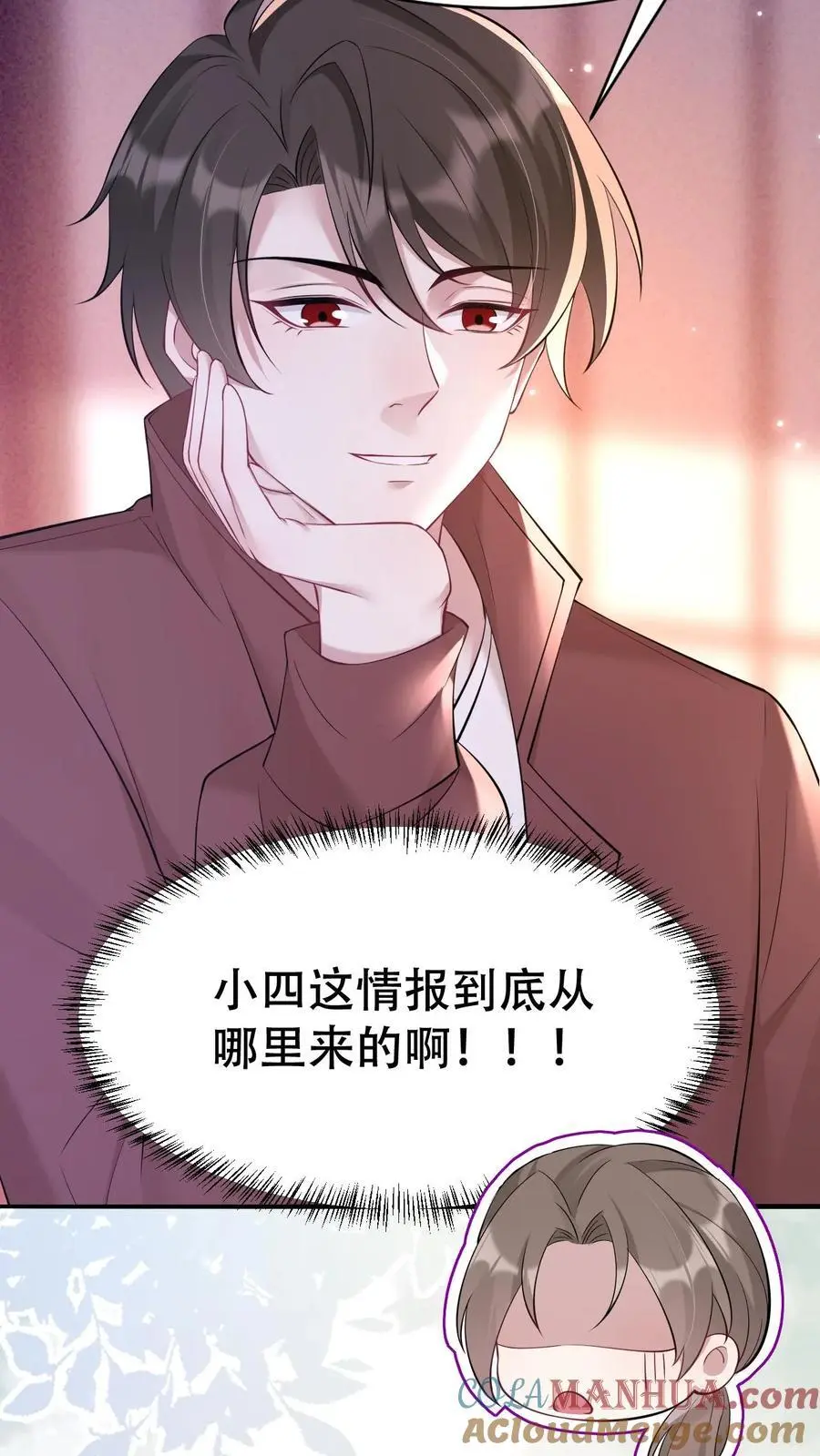 第178话 背刺宁长波12