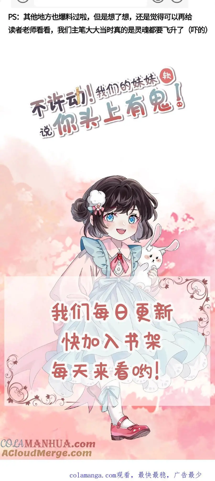 第94话 出发！海岛游30