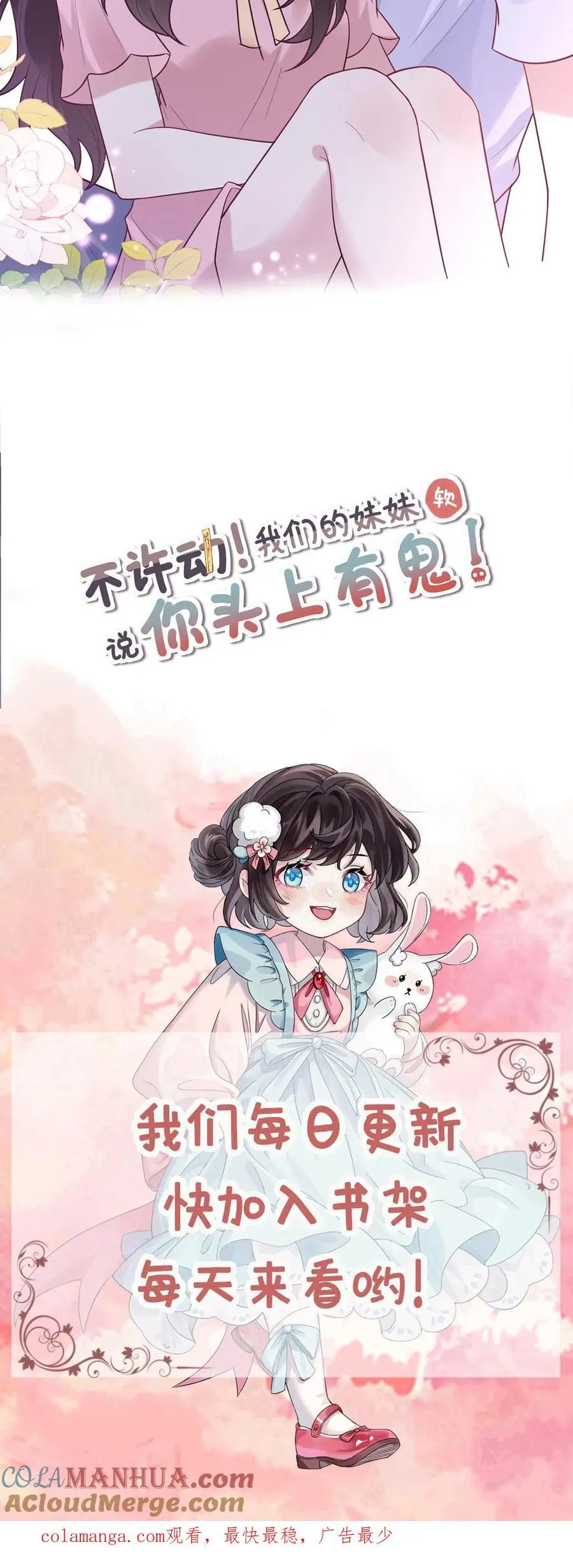 第147话 迟龙飞28