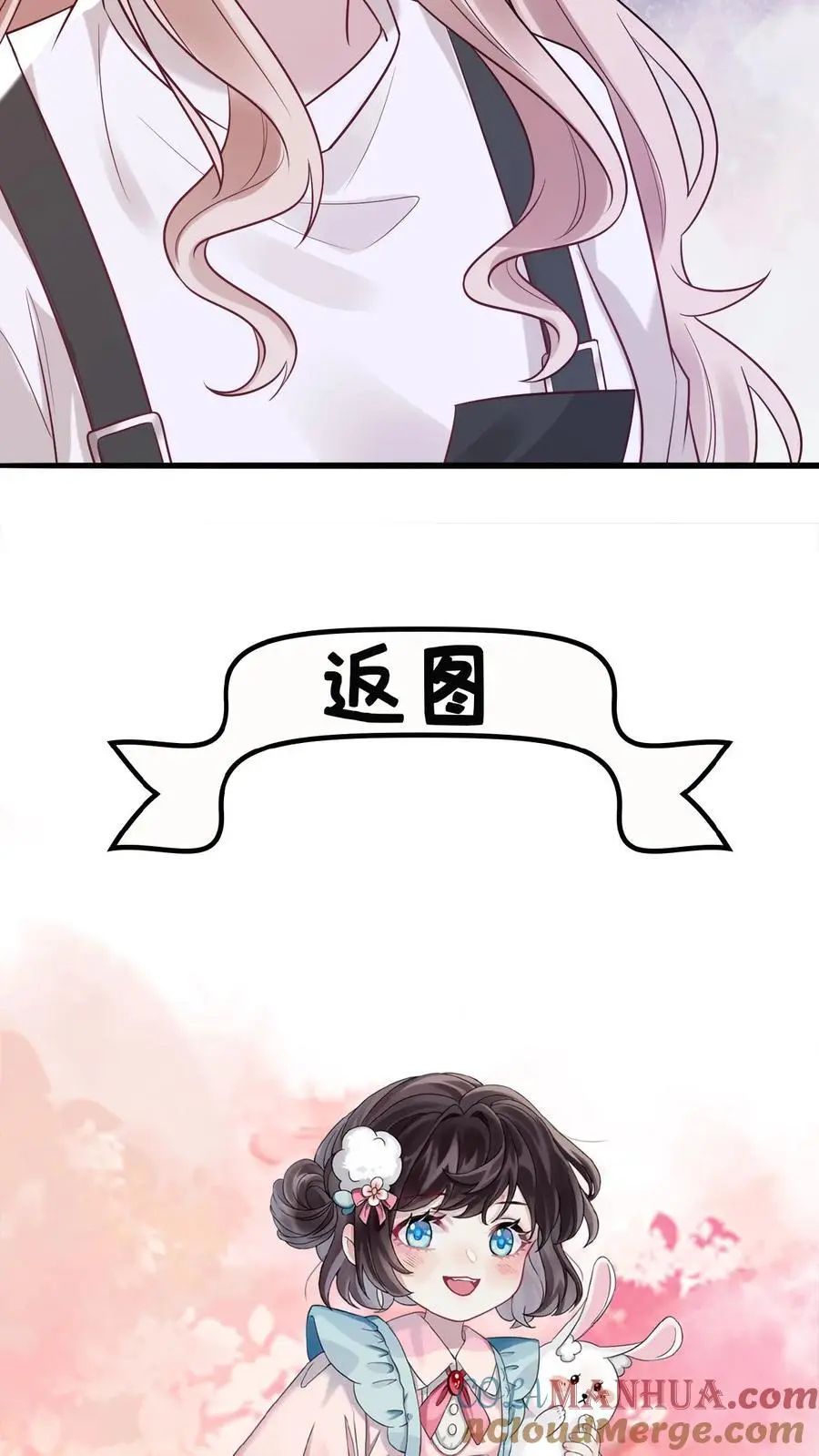 第173话 诡异的守灵夜28