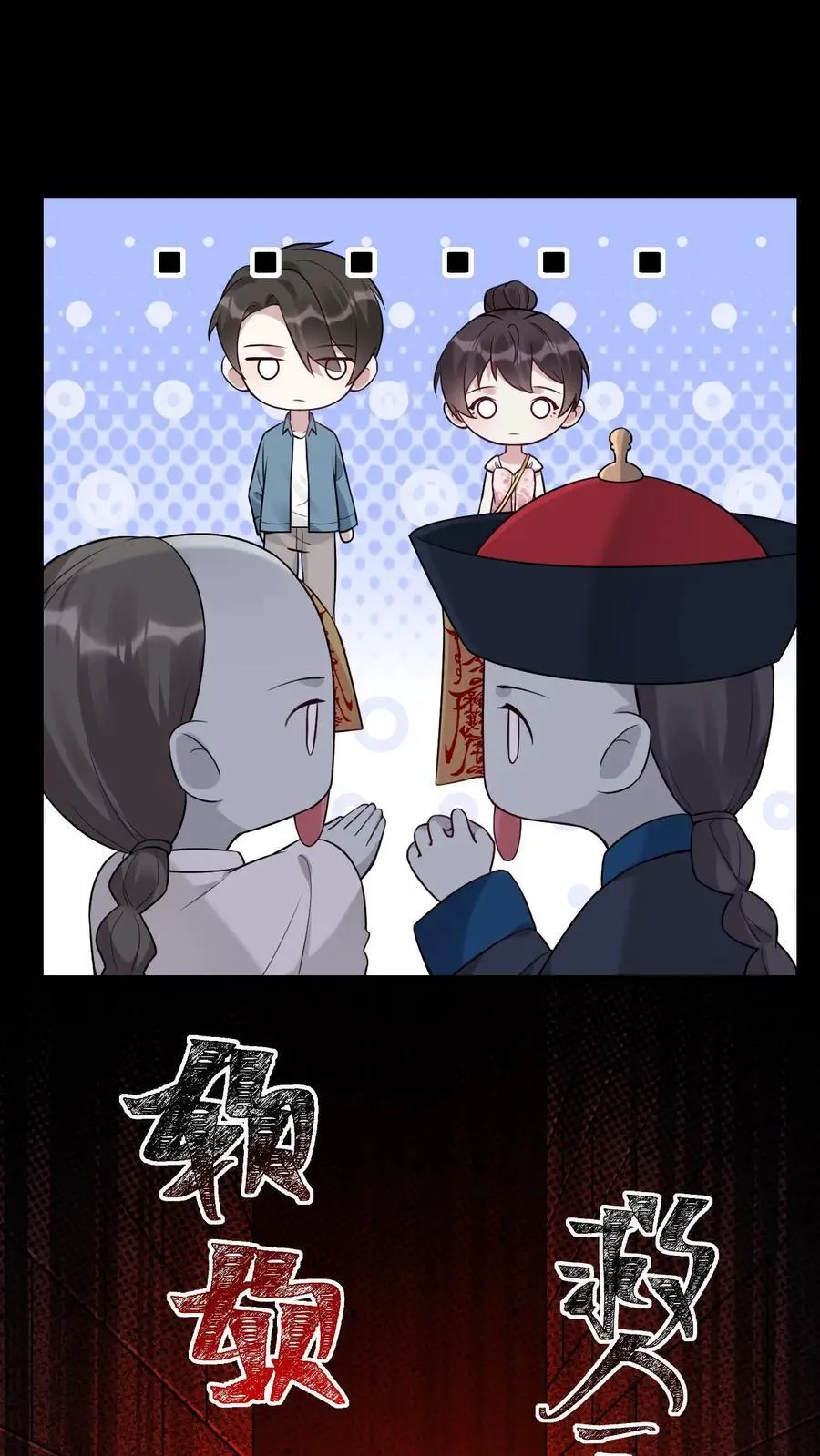 第58话 密室惊魂17