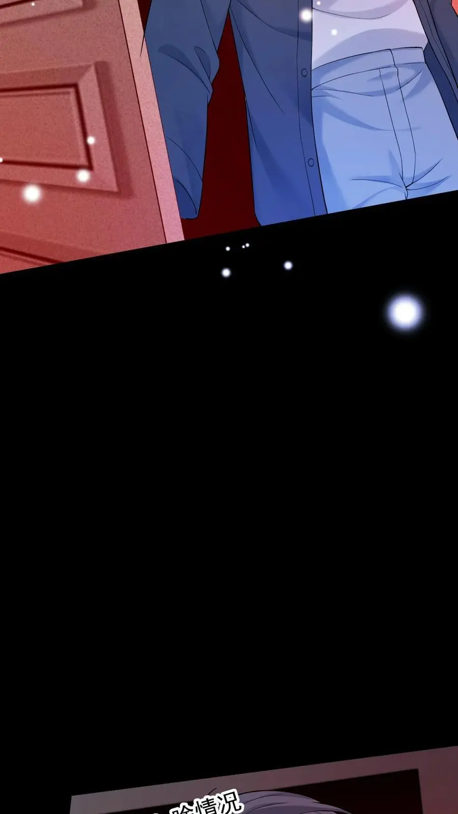 第59话 真真假假9