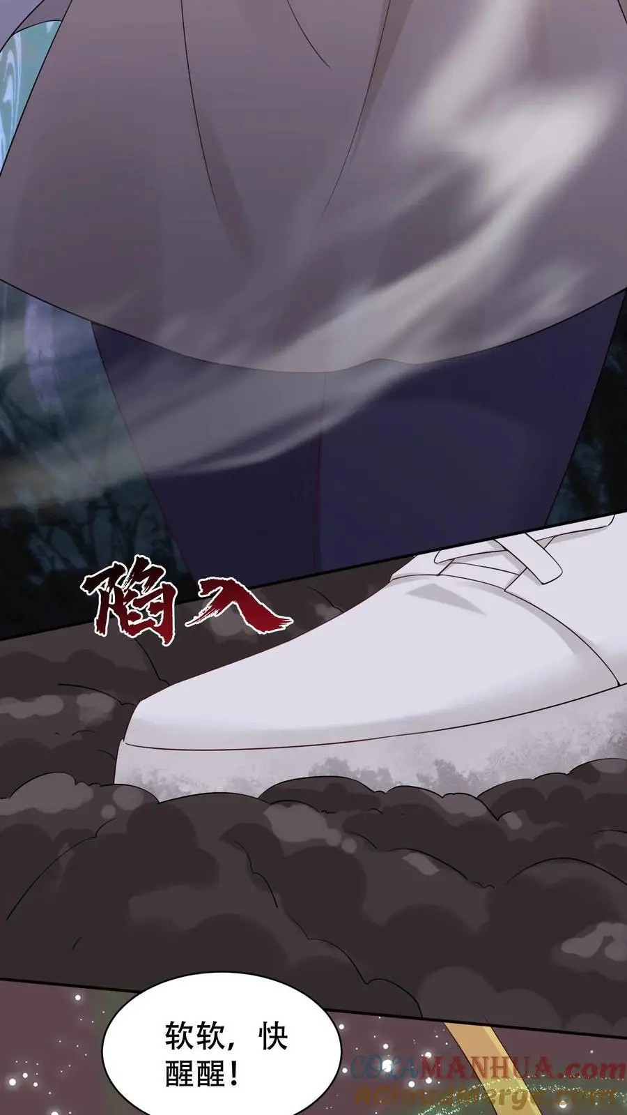 第86话 这人有问题26