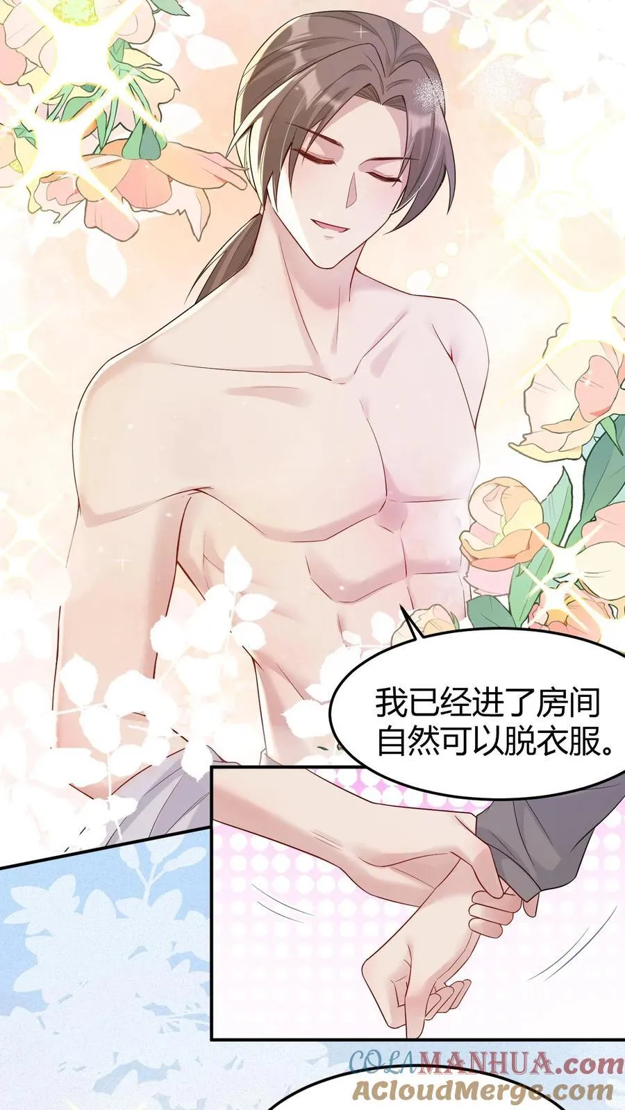 第185话 追妻漫漫22