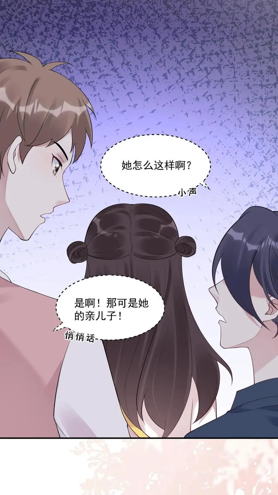第73话 母亲23