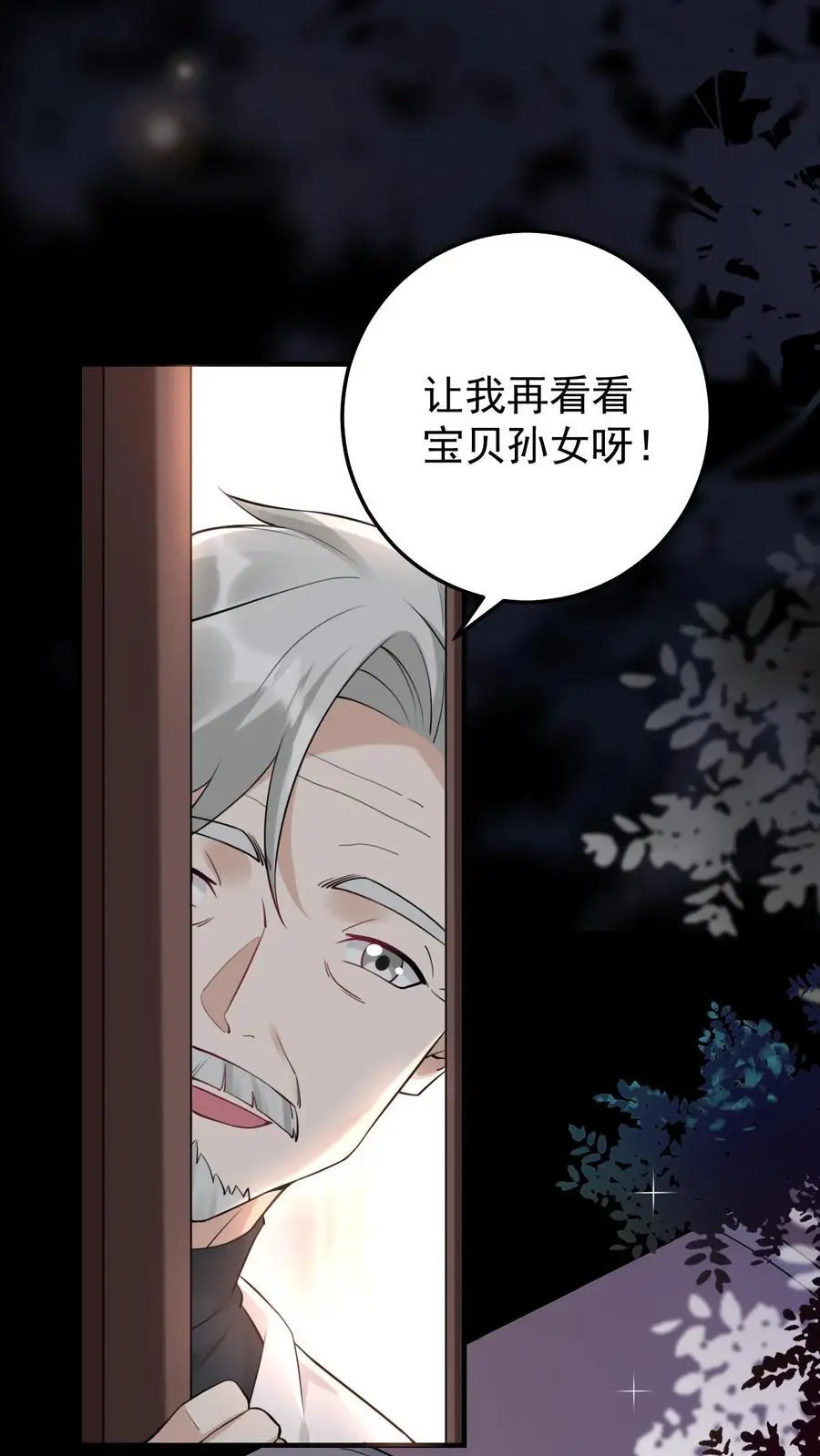 第11话 软软抢夺战13