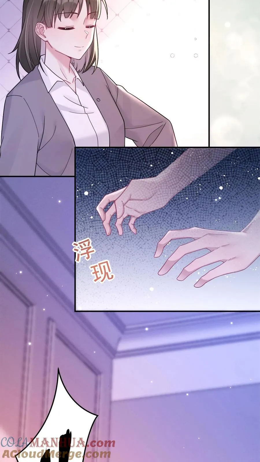 第184话 英雄救美12