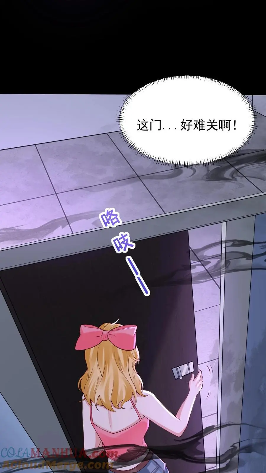 第99话 怪事频发14