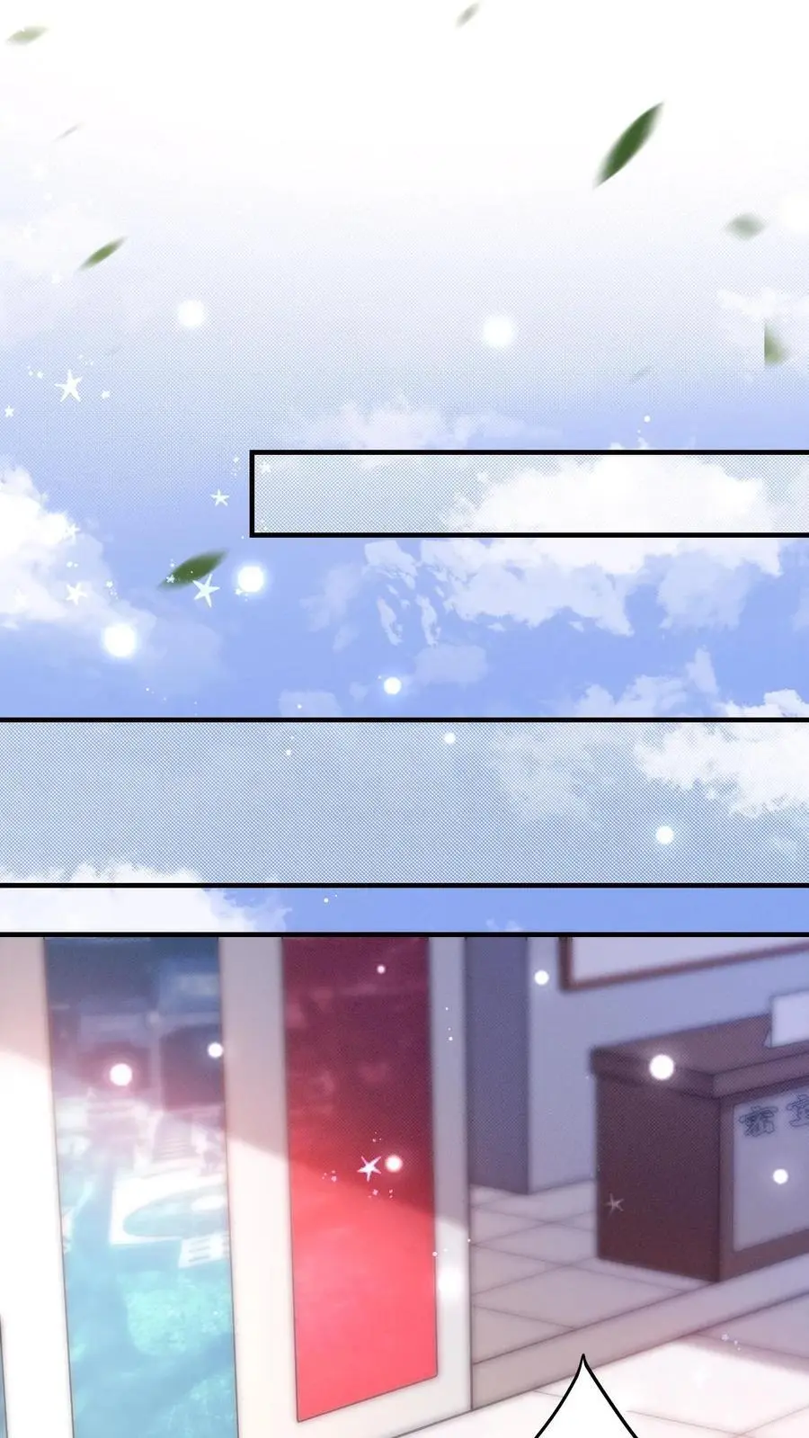 第57话 神秘嘉宾15