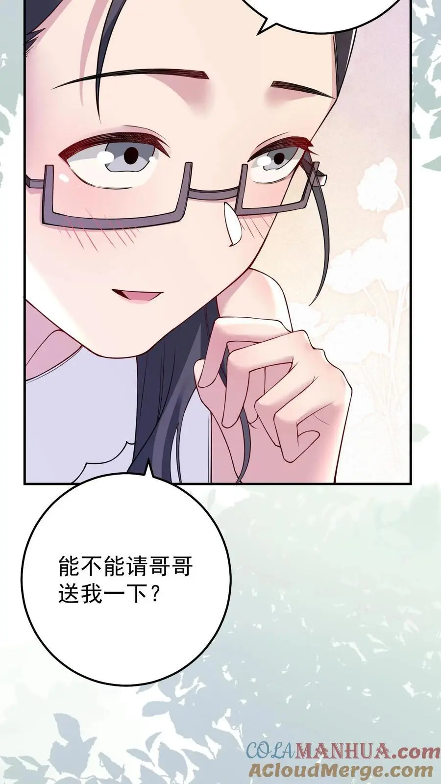 第142话 东施效颦8