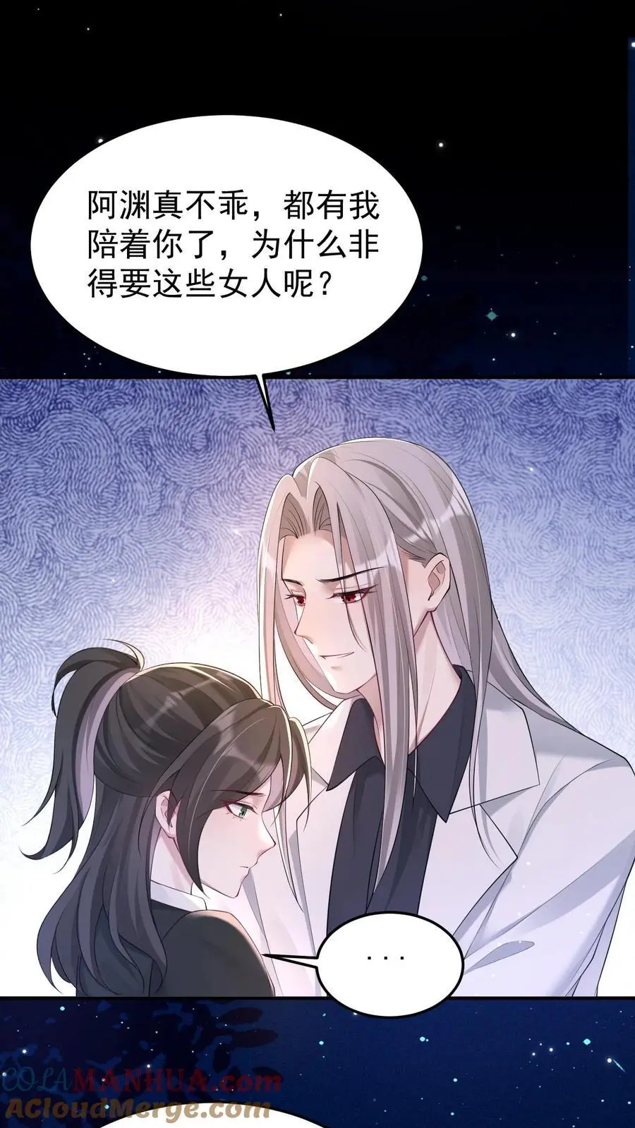 第152话 青僵紫僵14
