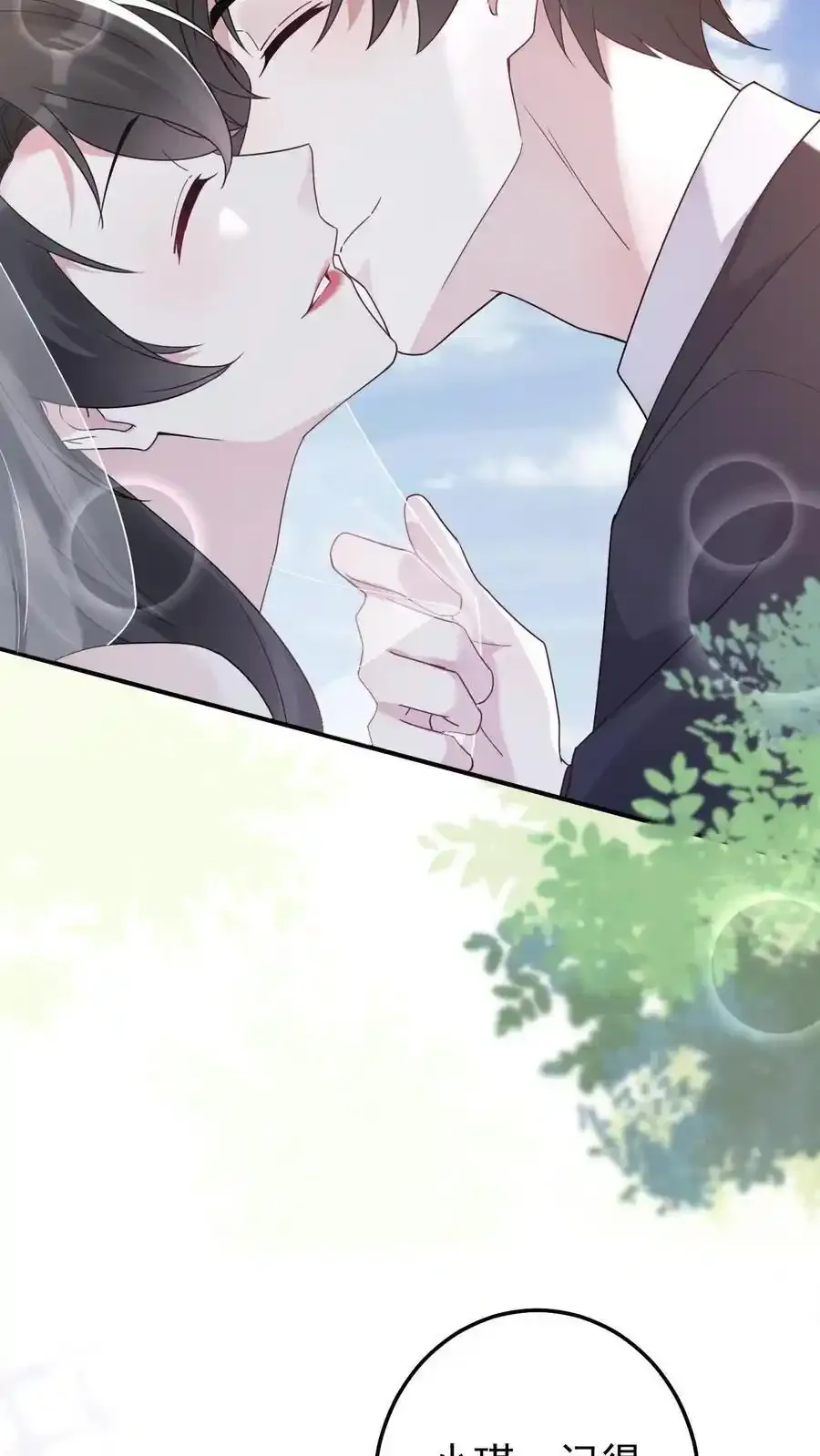 第191话 有情人终成眷属19
