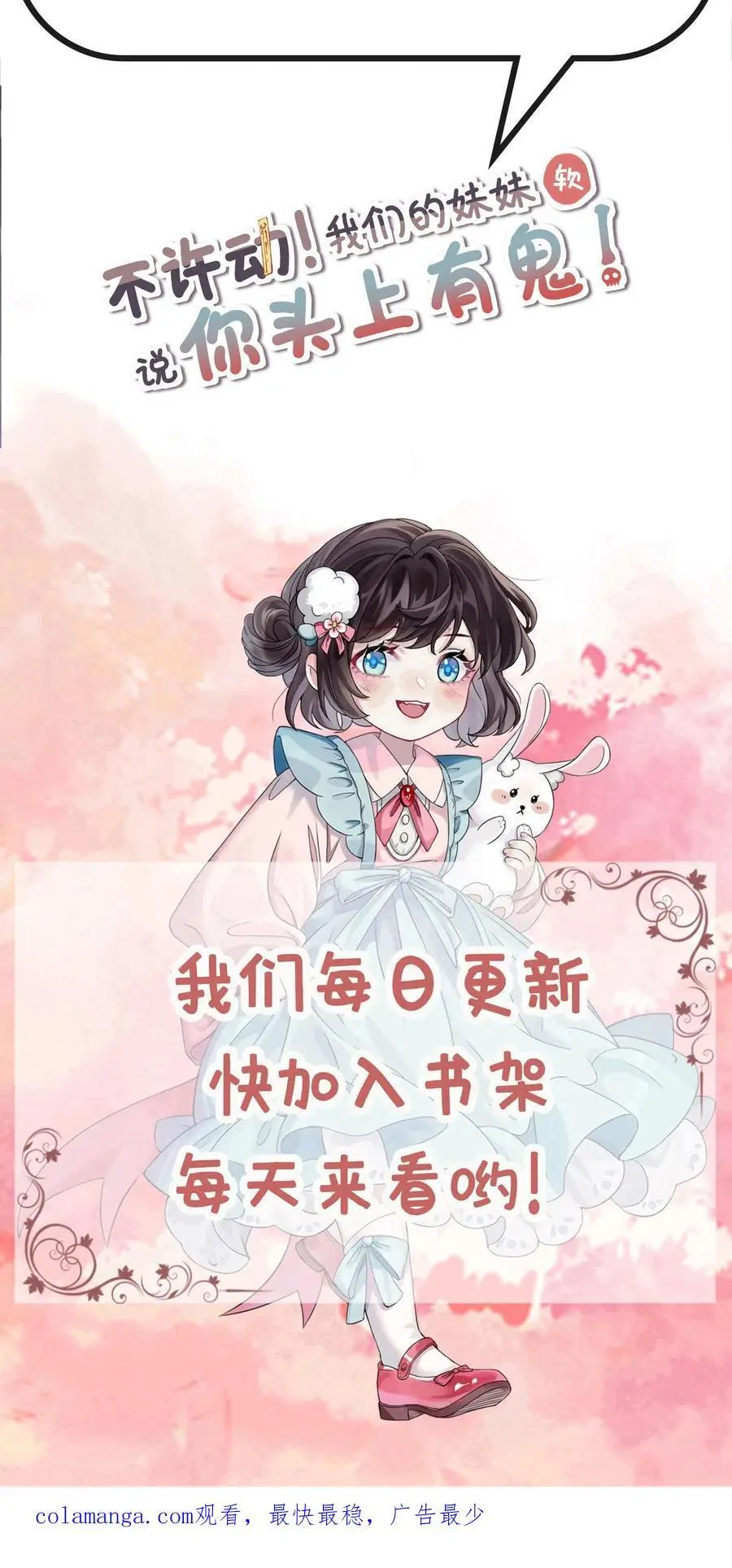 第143话 美色诱惑29