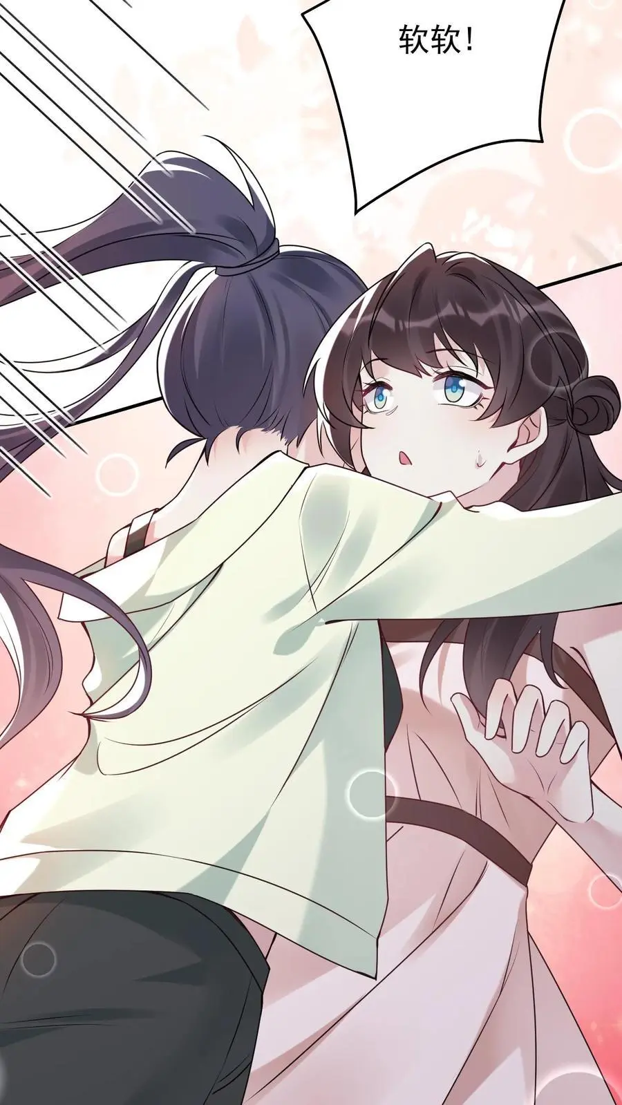 第116话 姐妹配合27