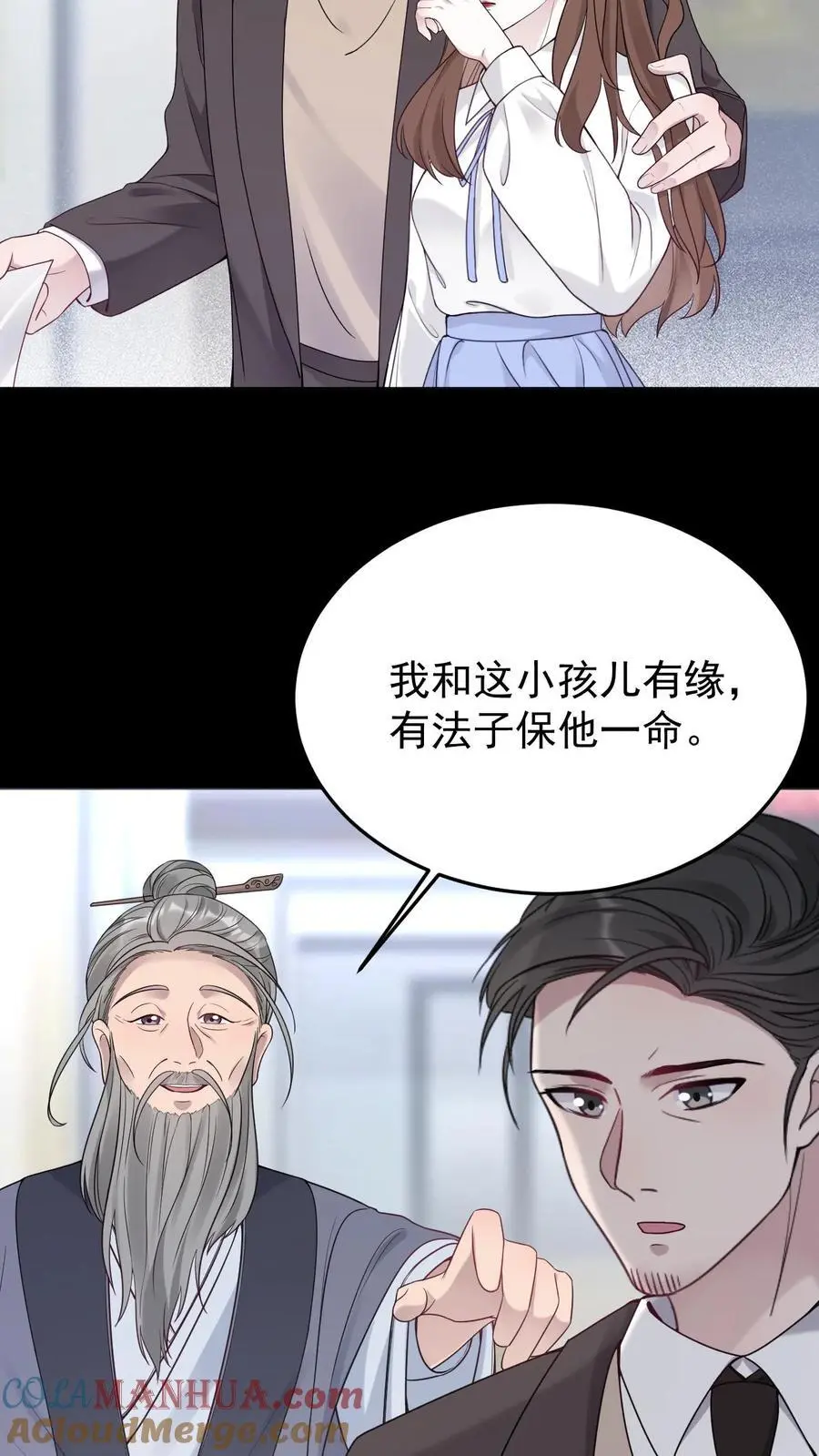 第2话 你要跟我回家吗？22