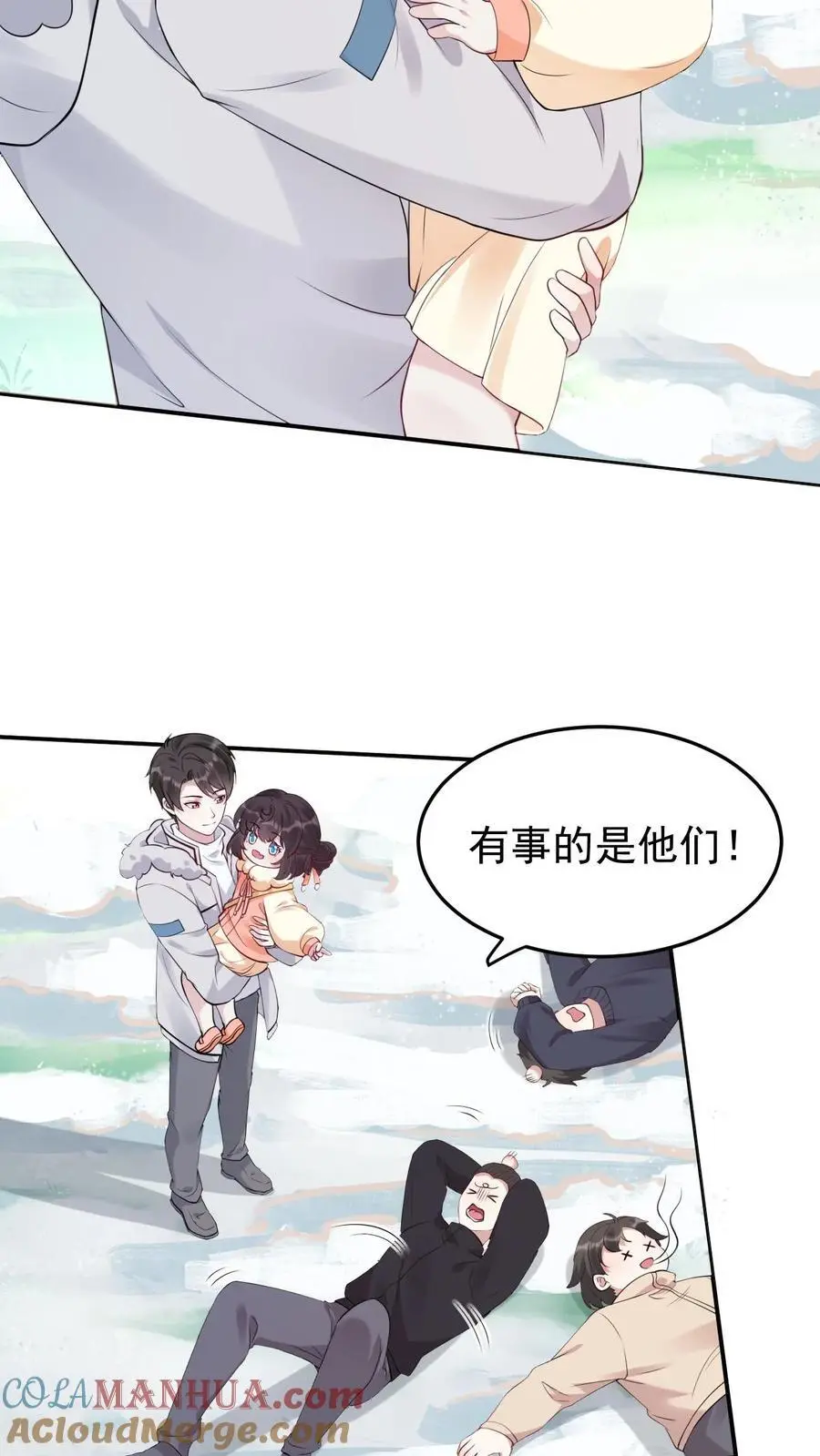 第41话 任性的代价4