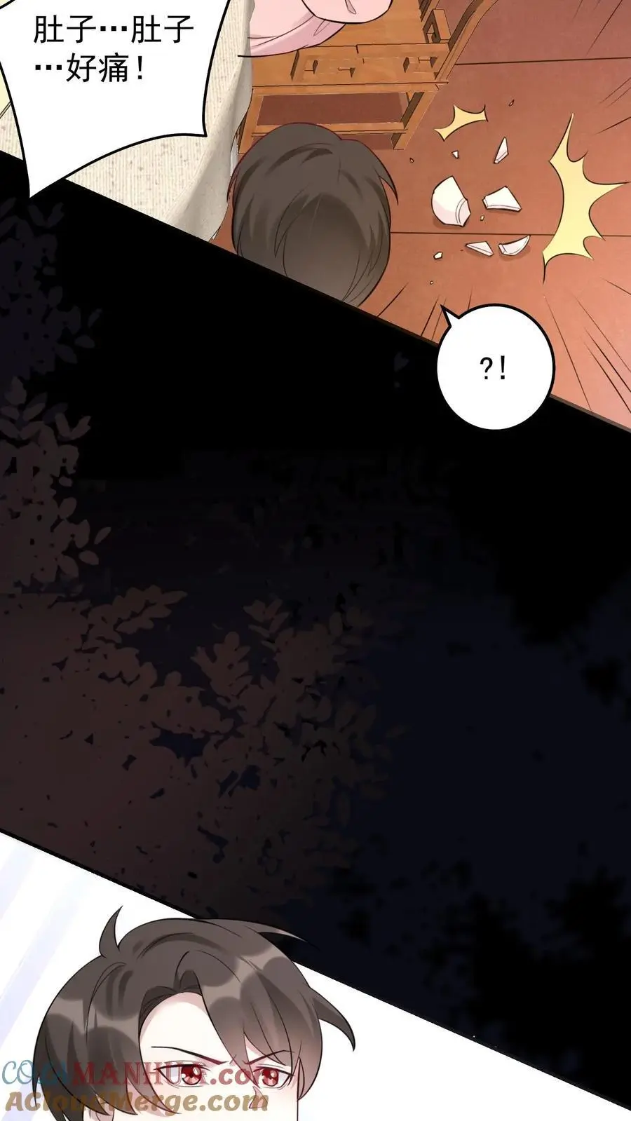 第17话 贪吃的楚软软32