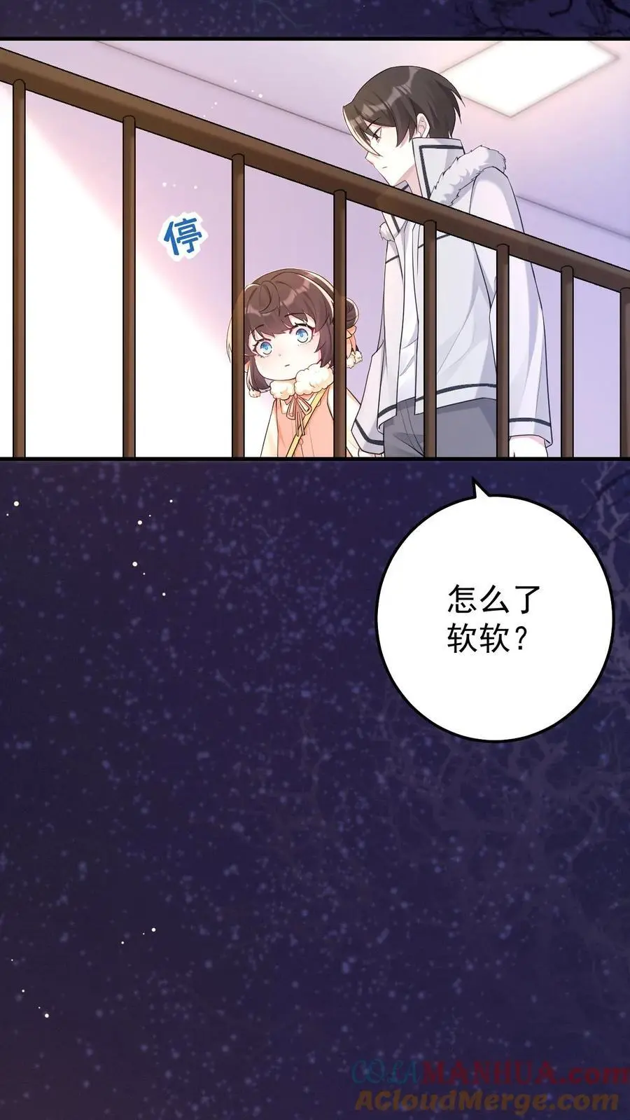 第45话 深夜访客26
