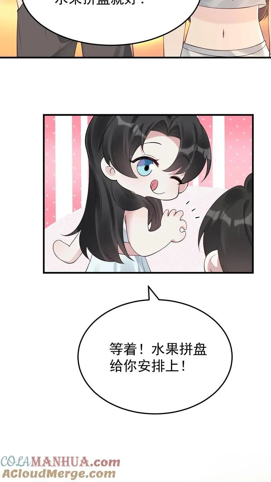 第112话 火树琪花6