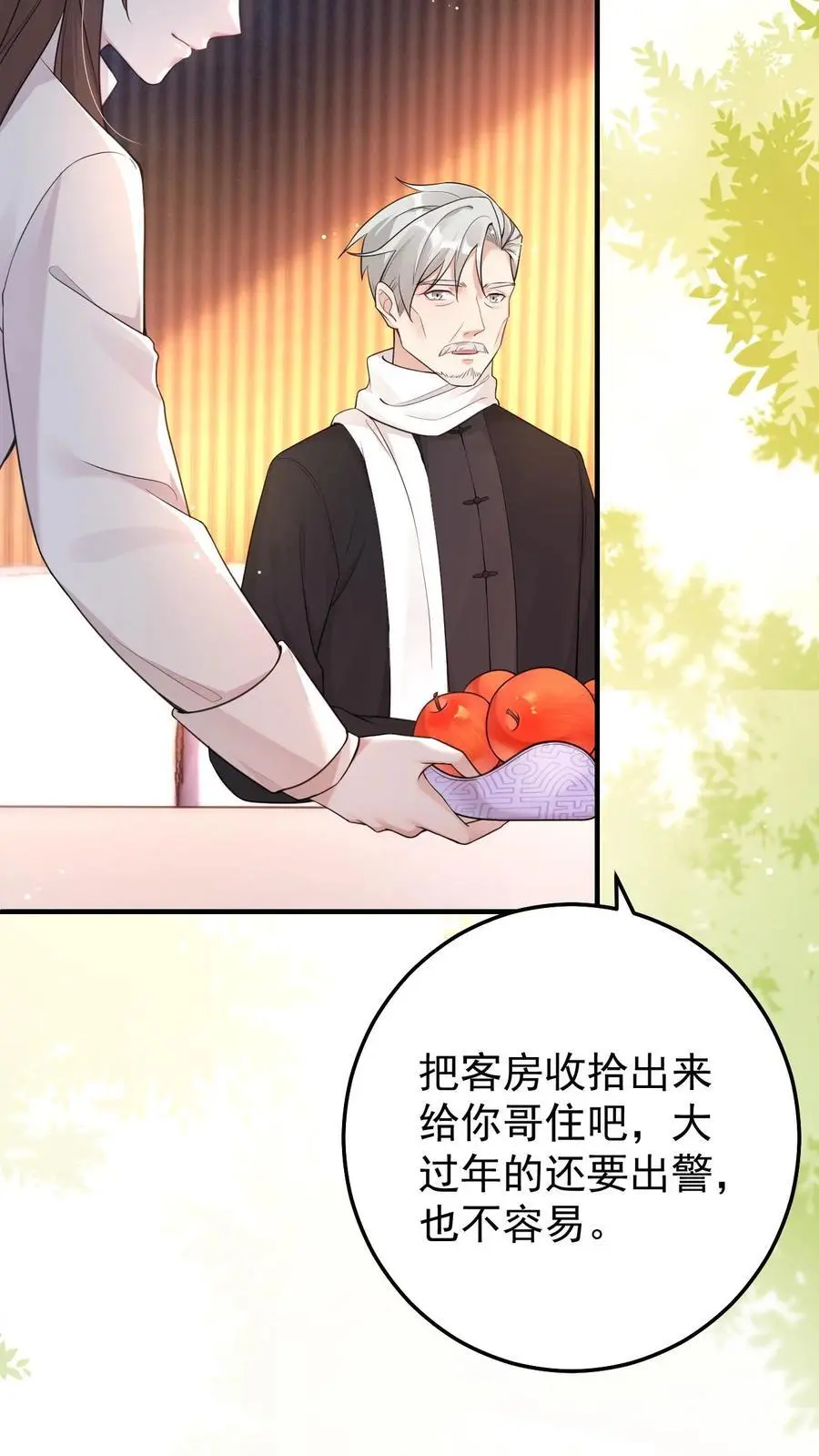 第45话 深夜访客11