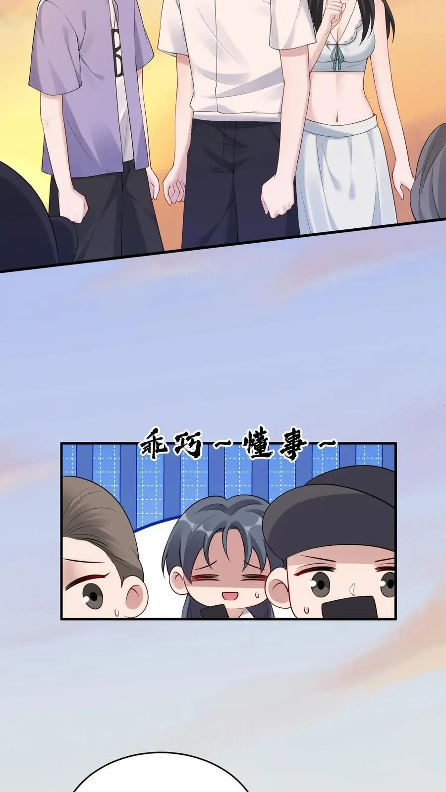 第111话 生气的宁羽13
