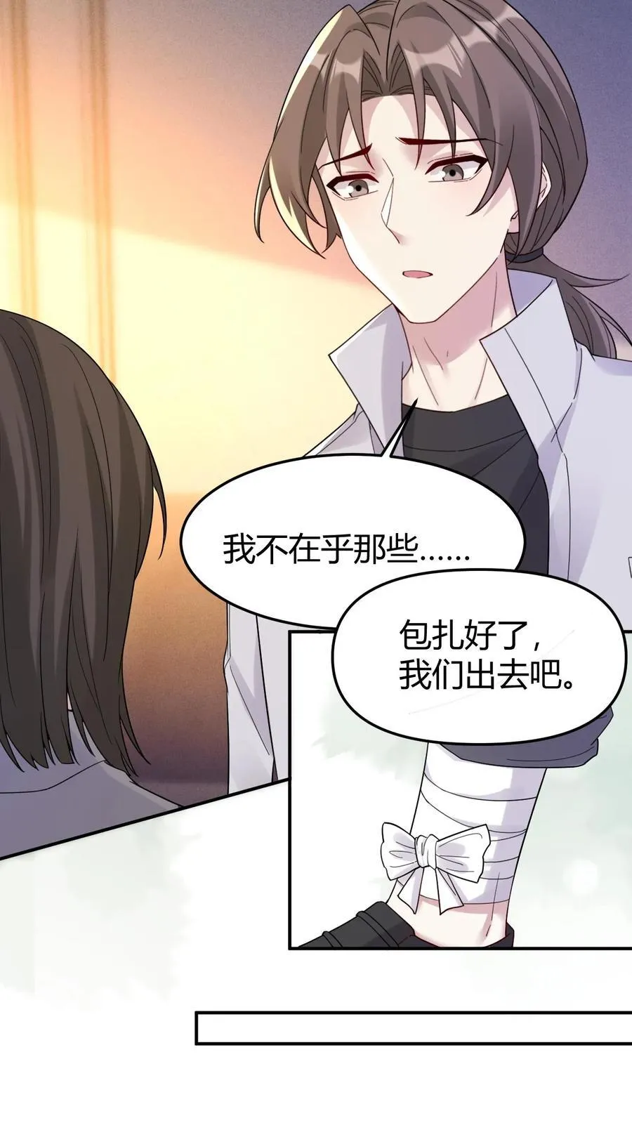 第185话 追妻漫漫5