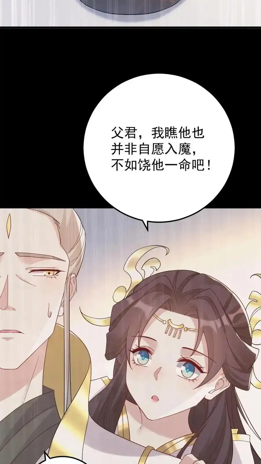 第190话 前世今生13