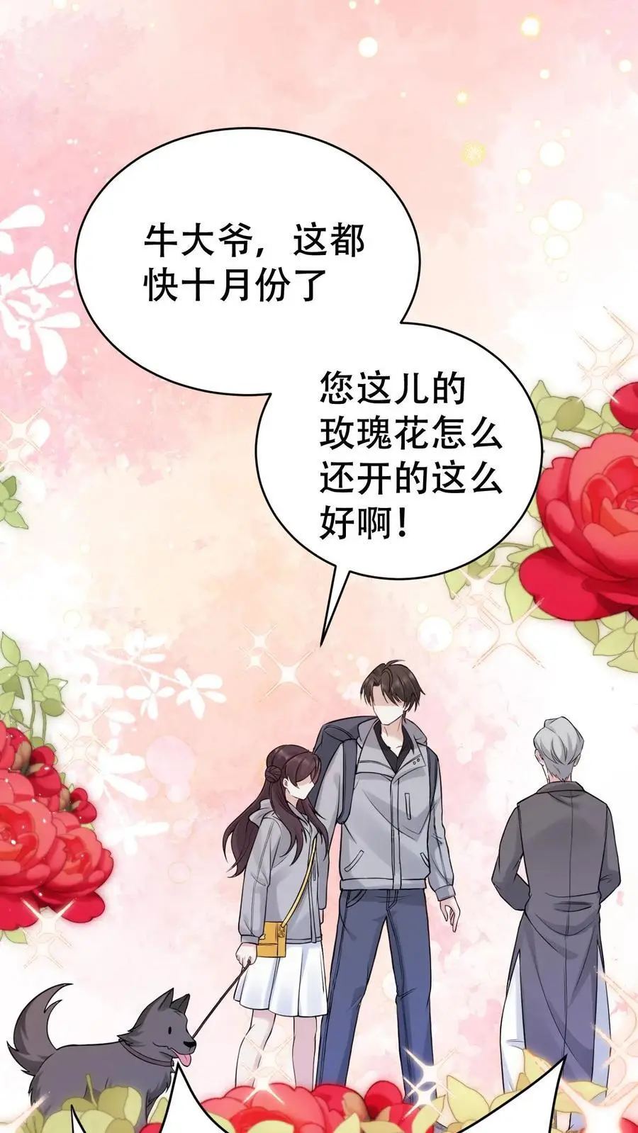 第150话 蟠龙村11