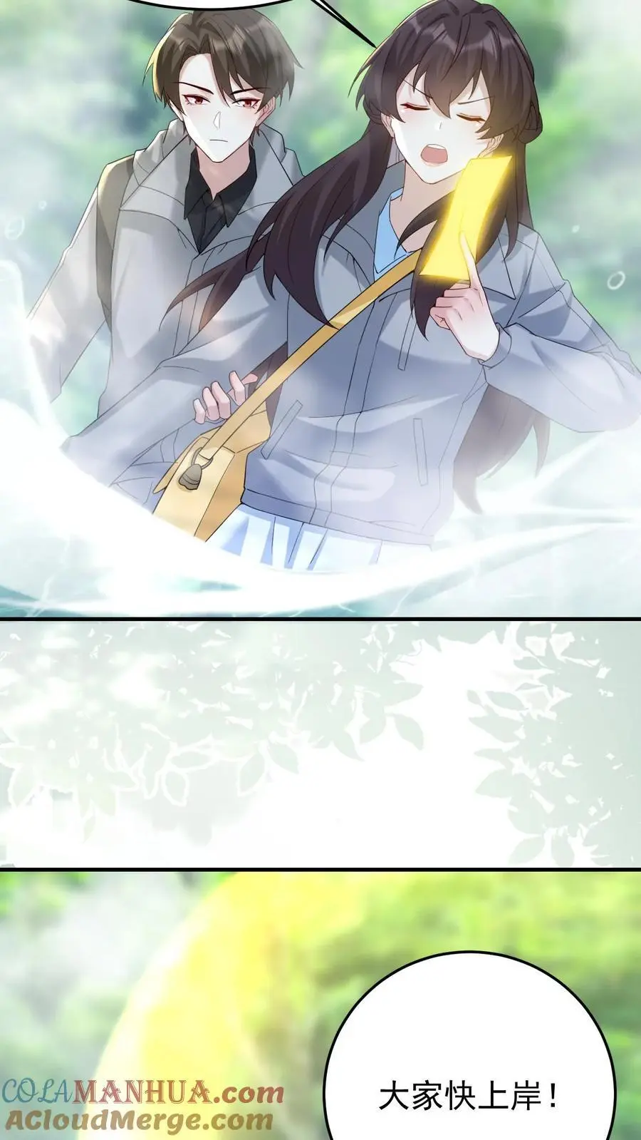 第146话 出发，卧龙山20