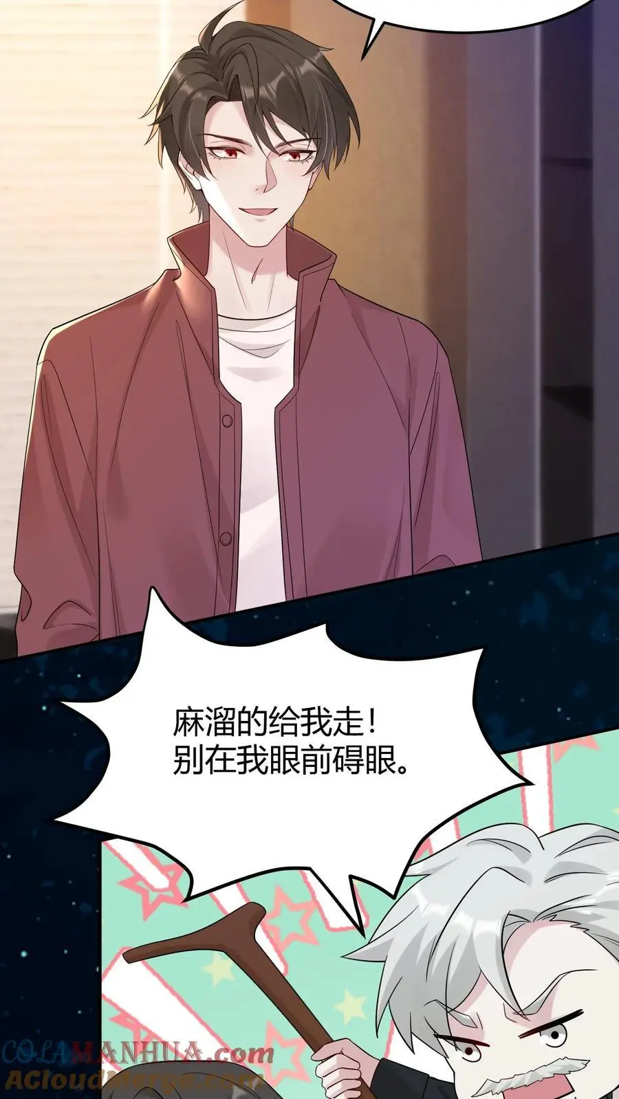 第179话 化身为人2