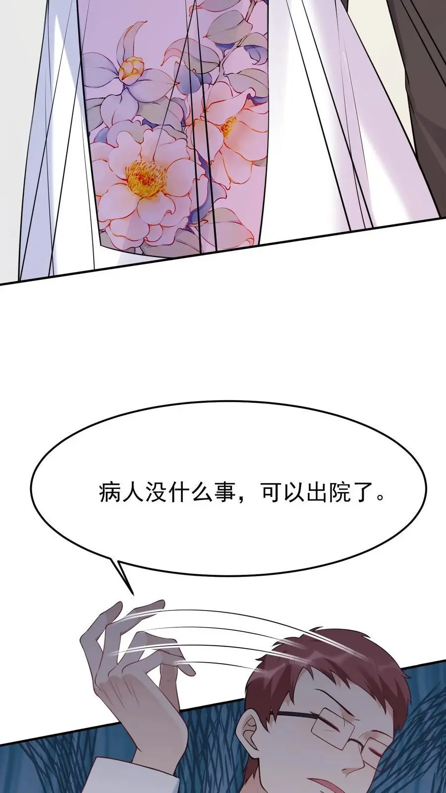 第14话 厉鬼来袭5