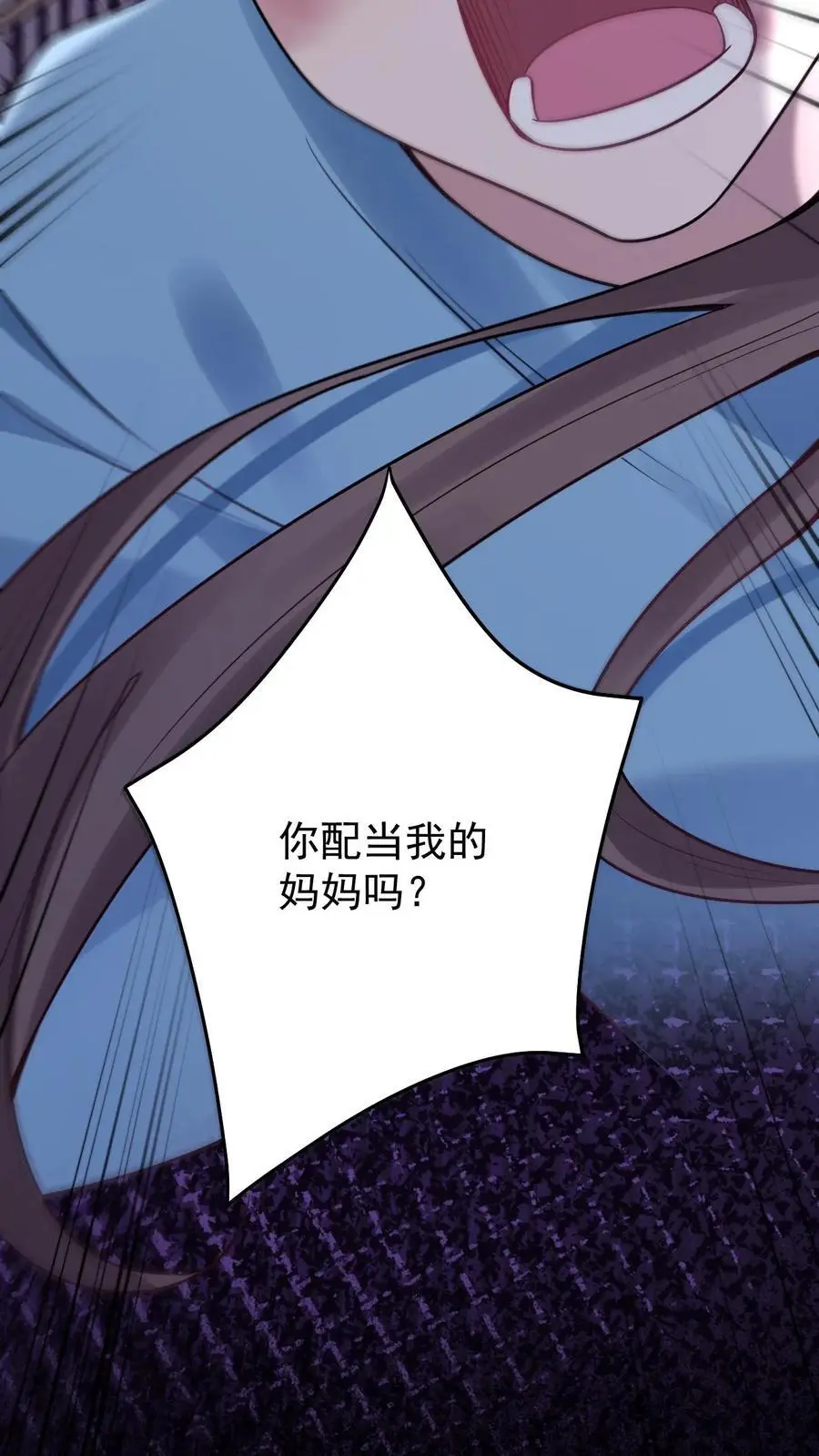 第114话 我不是故意的27