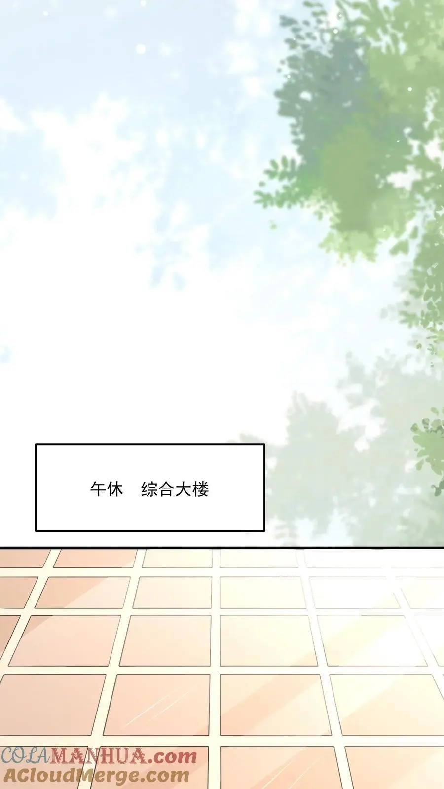 第22话 笛子异动10