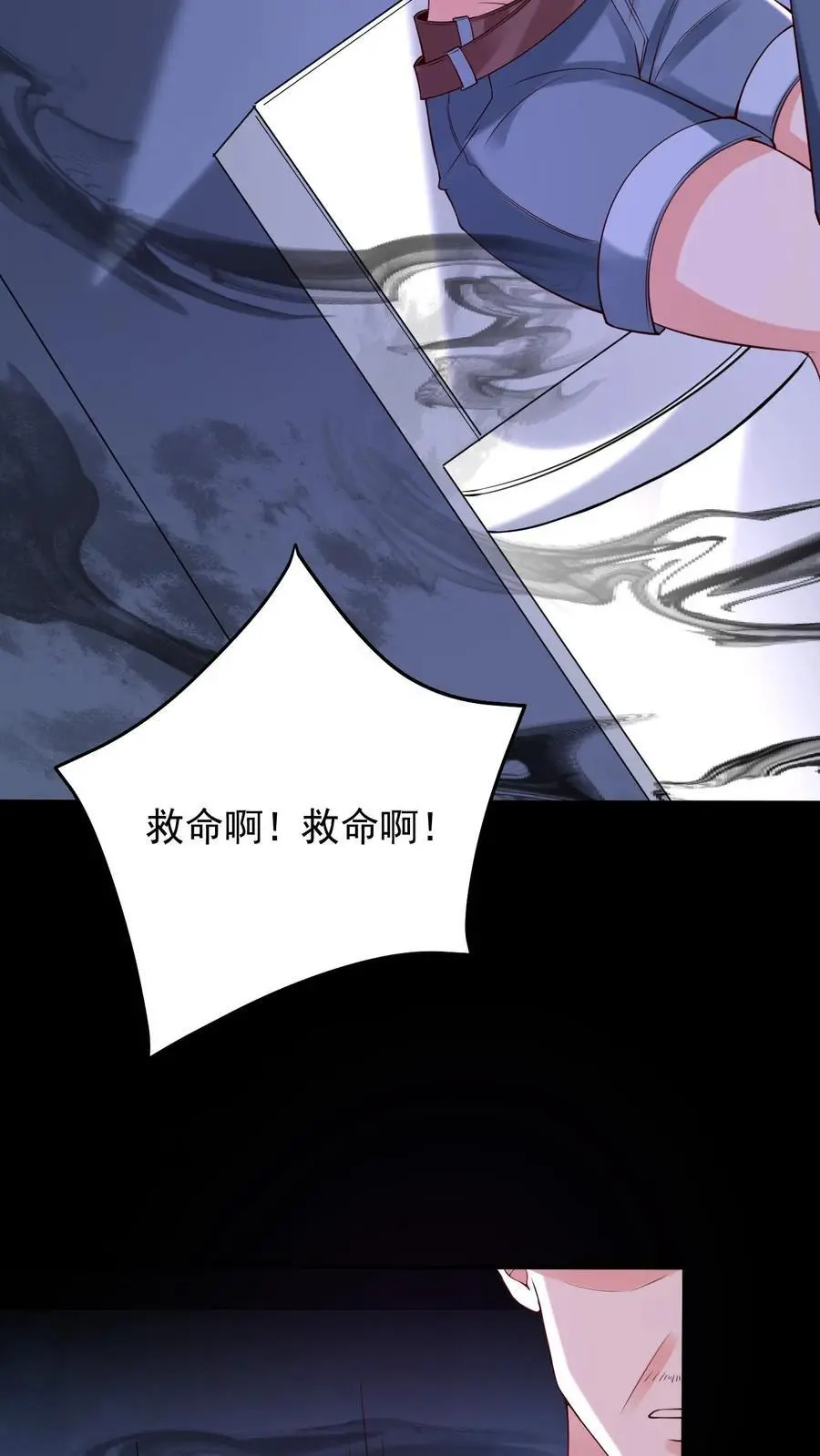 第99话 怪事频发17