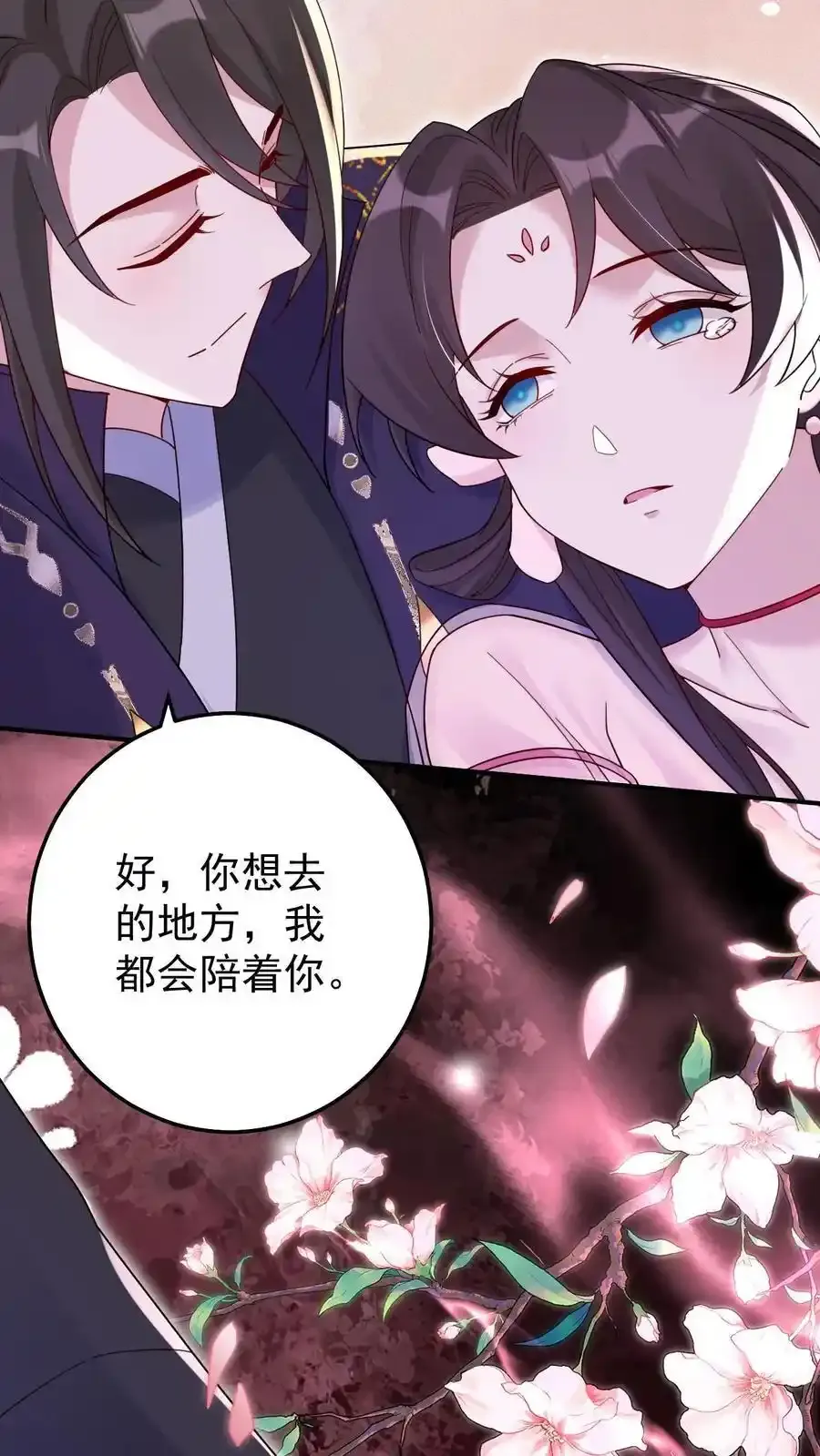第190话 前世今生29