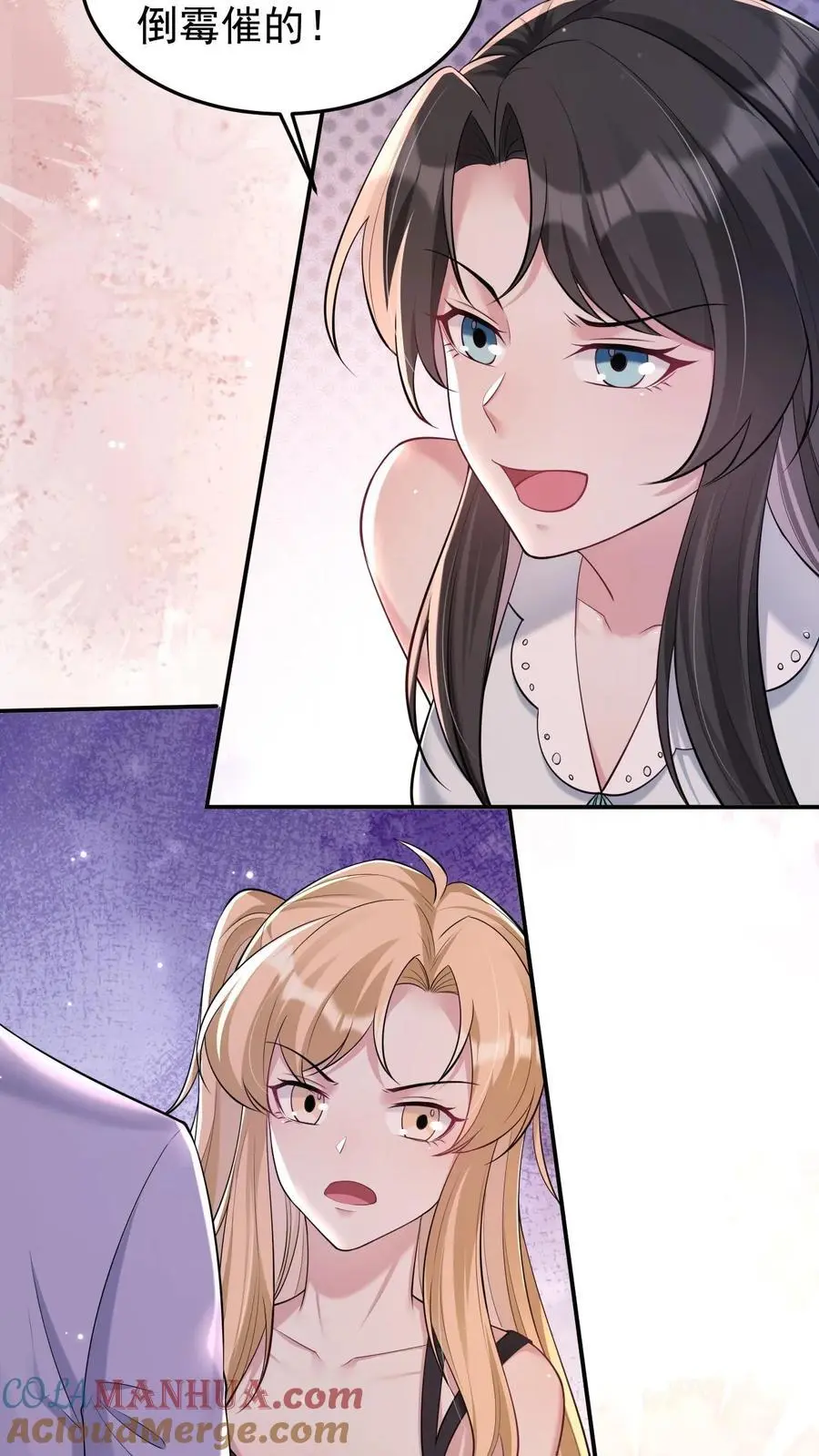 第110话 前男友18