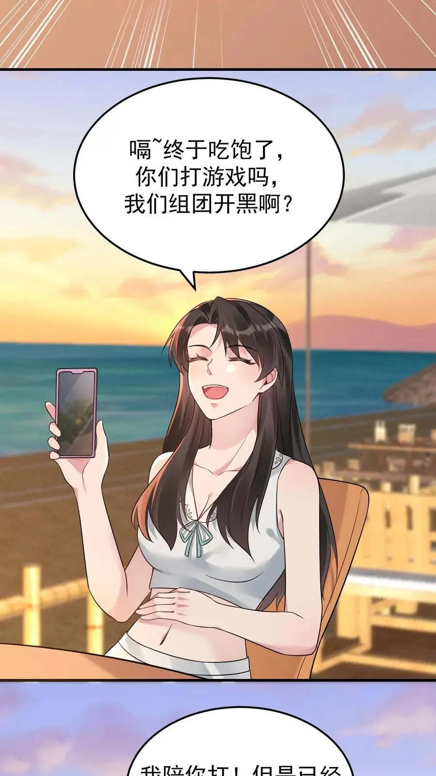 第112话 火树琪花15