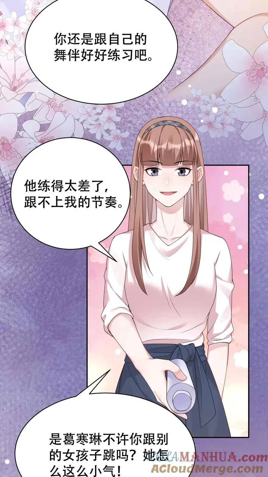 第81话 舞蹈课18