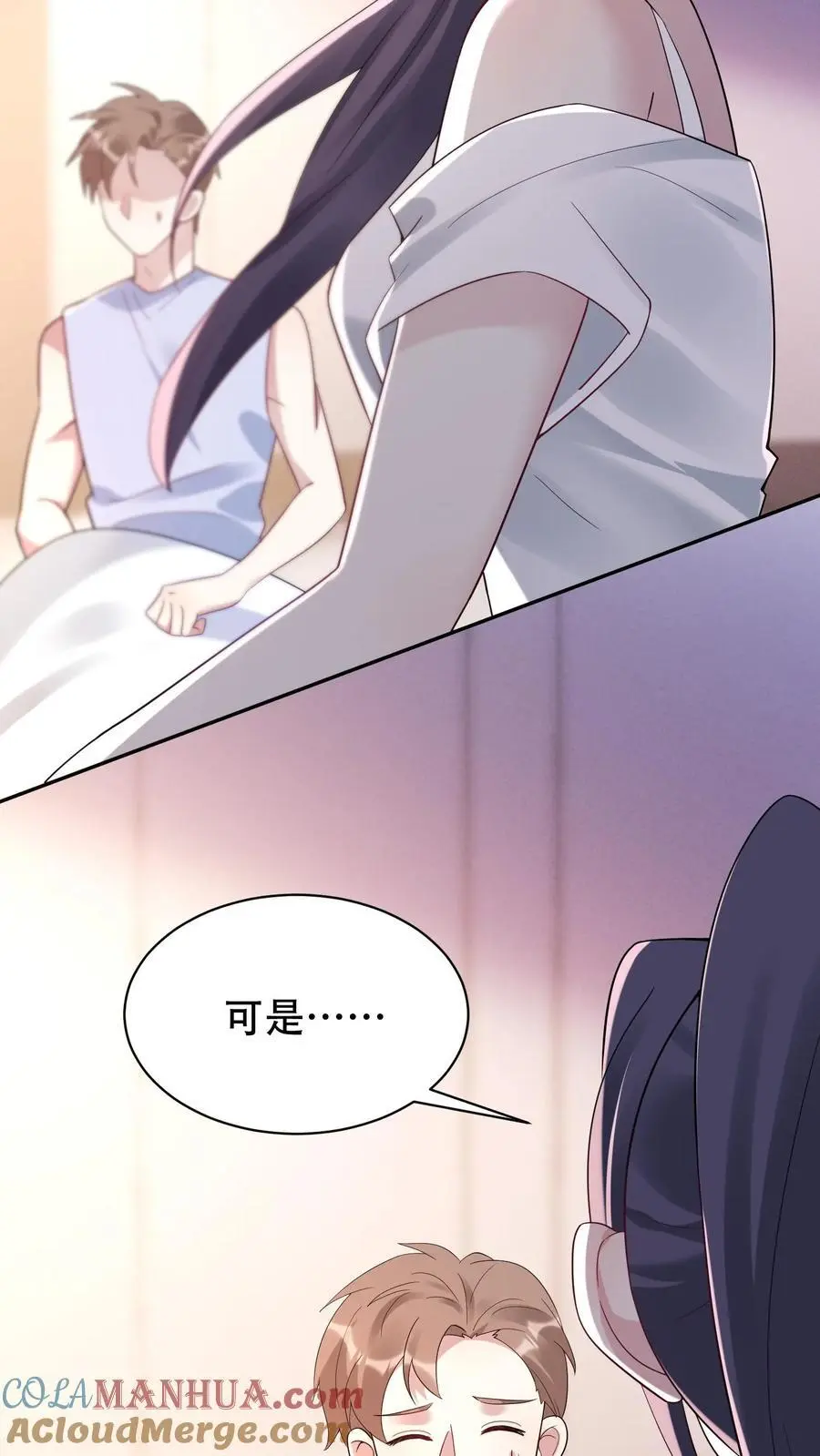 第95话 怪梦12
