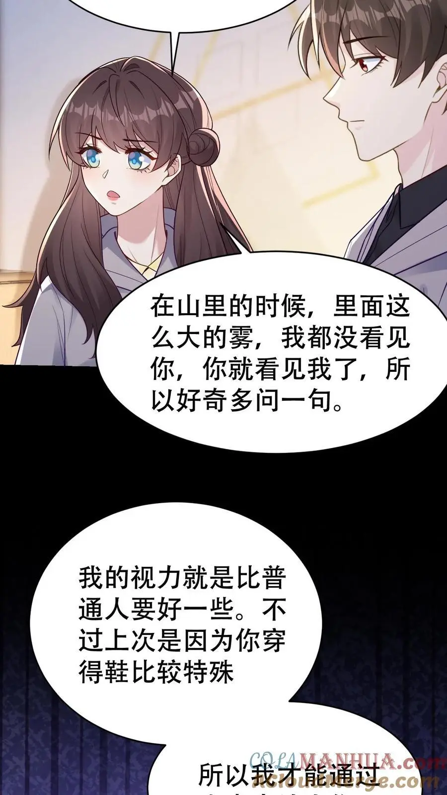 第157话 龙灵18